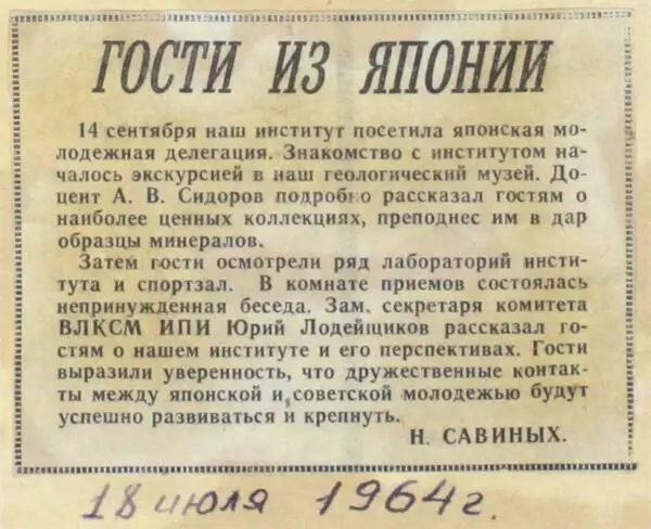 Галерея музея