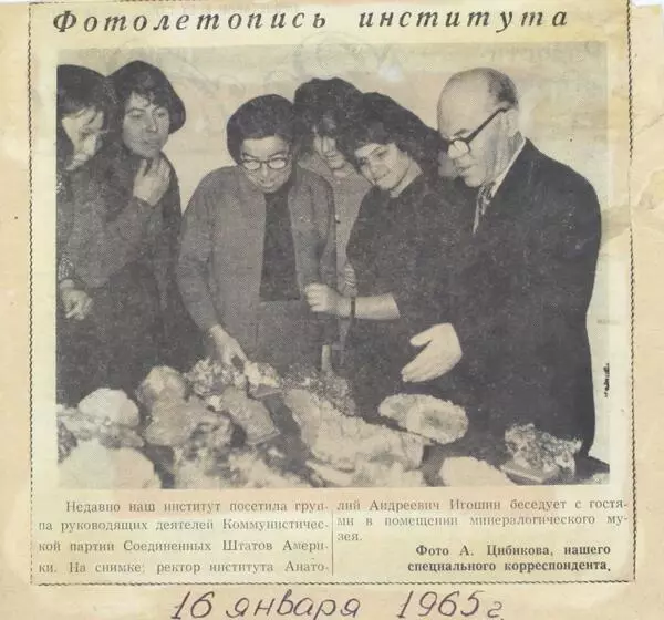 Галерея музея