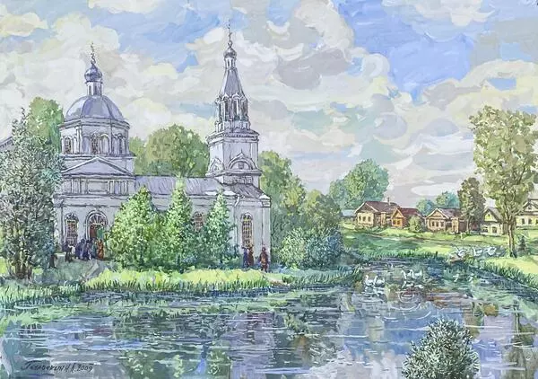 Село Васильев Враг