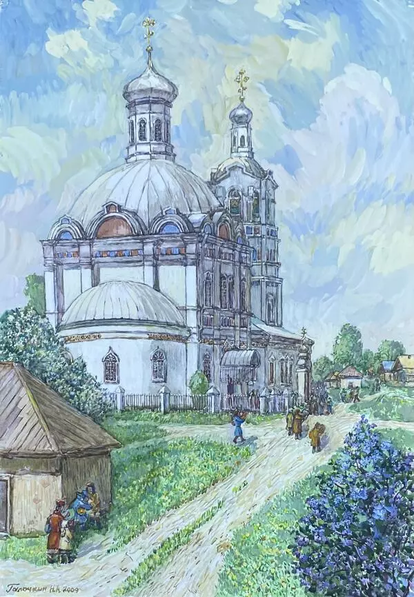Село Вторусское