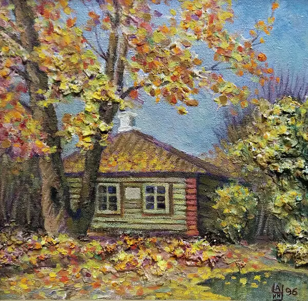 Осенний пейзаж