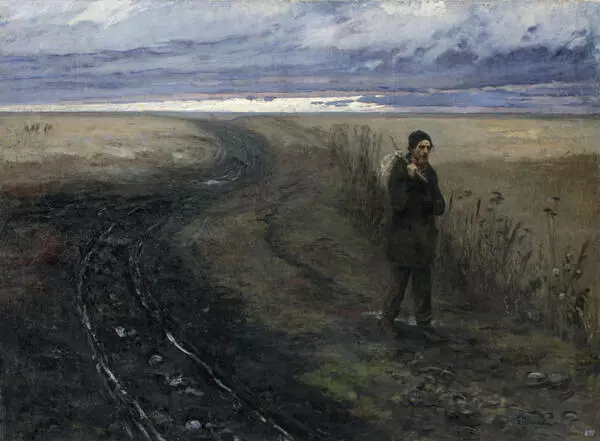 Одинокий
