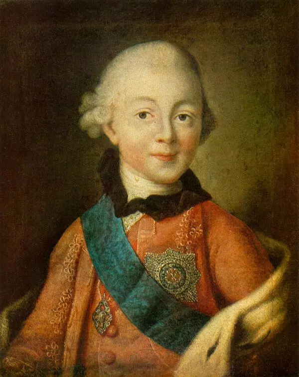 Портрет Павла Первого