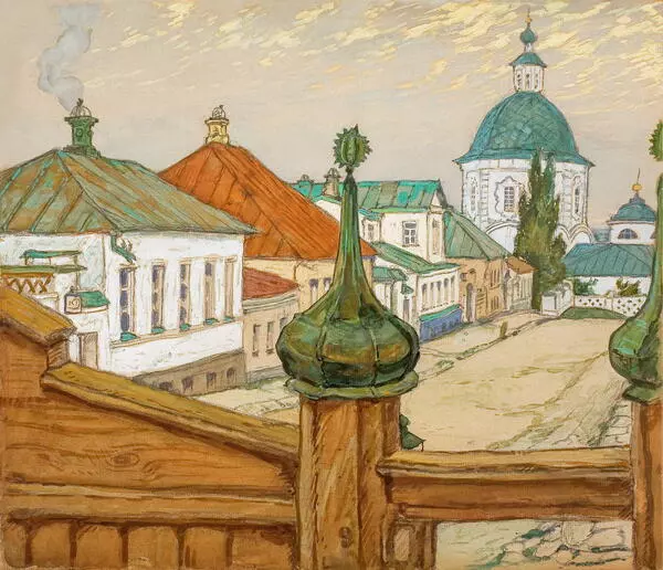 Провинция