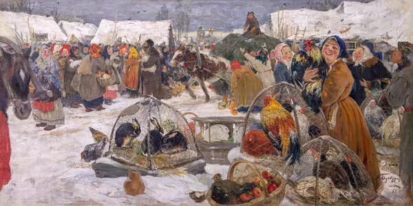 Ярмарка
