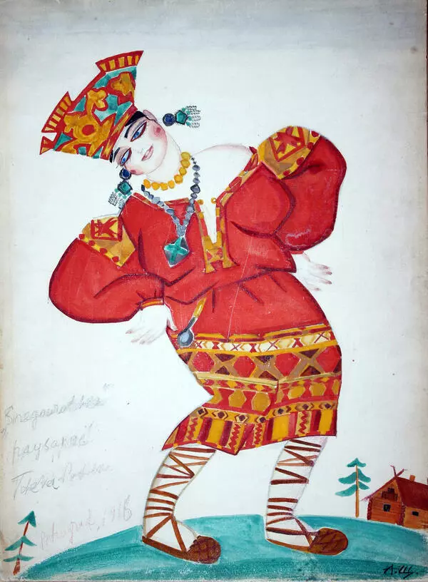 Берендейка