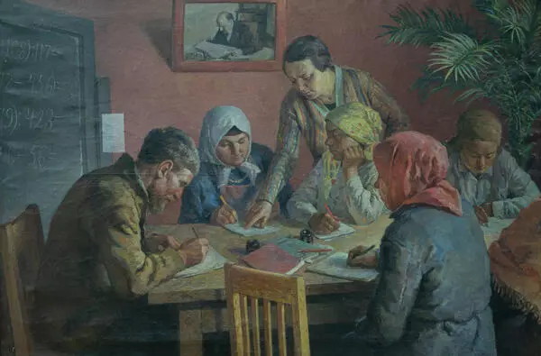 Ликбез