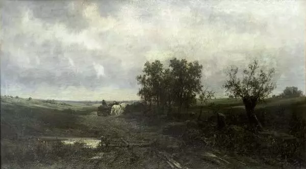 Дорога