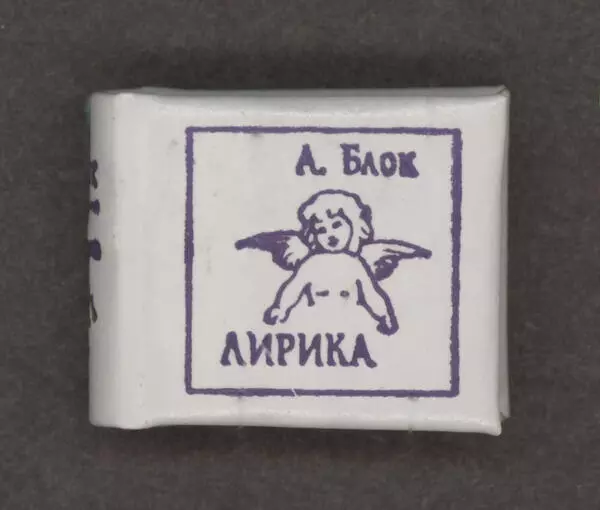 Лирика