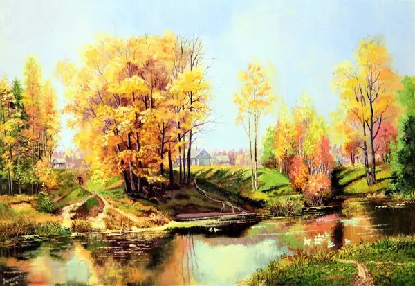 Золотая осень