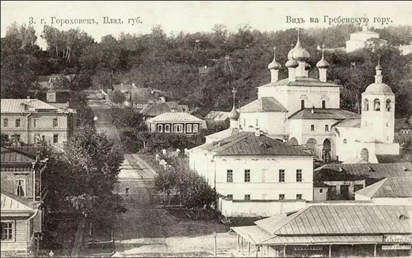 Вид на Гребенскую гору