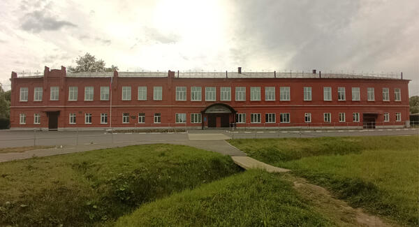 Основная школа