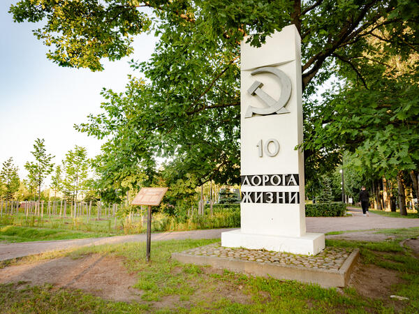 Памятные километровые столбы на «Дороге жизни»