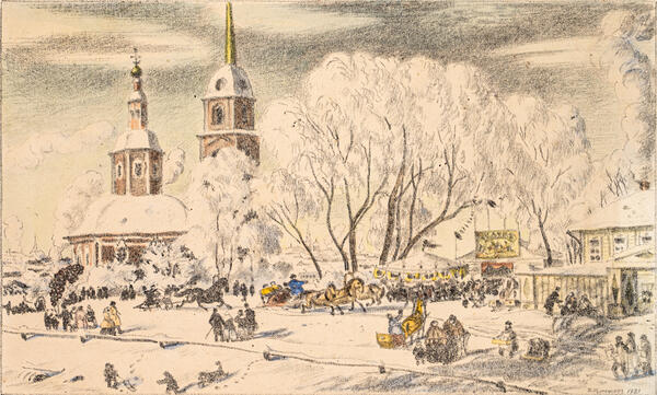 Масленица
