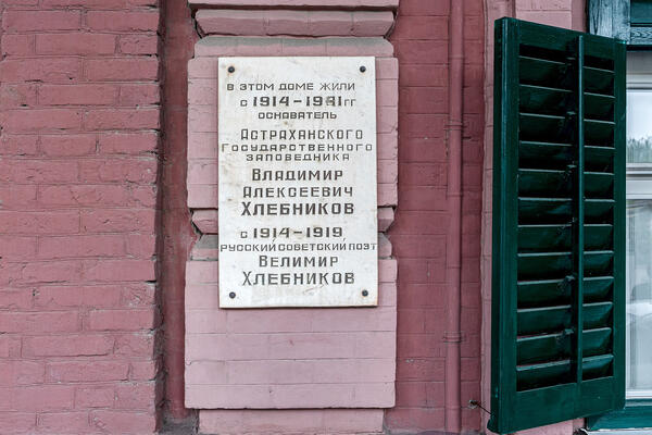 Галерея музея