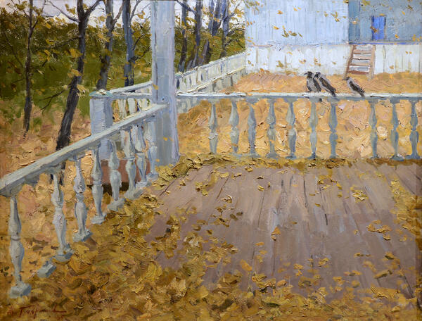 Осень пришла
