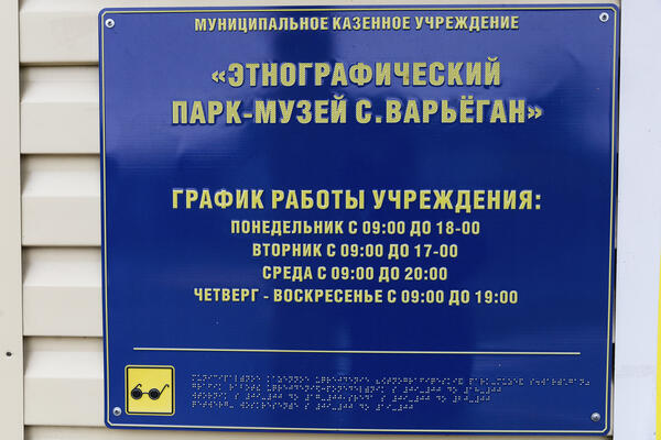 Галерея музея