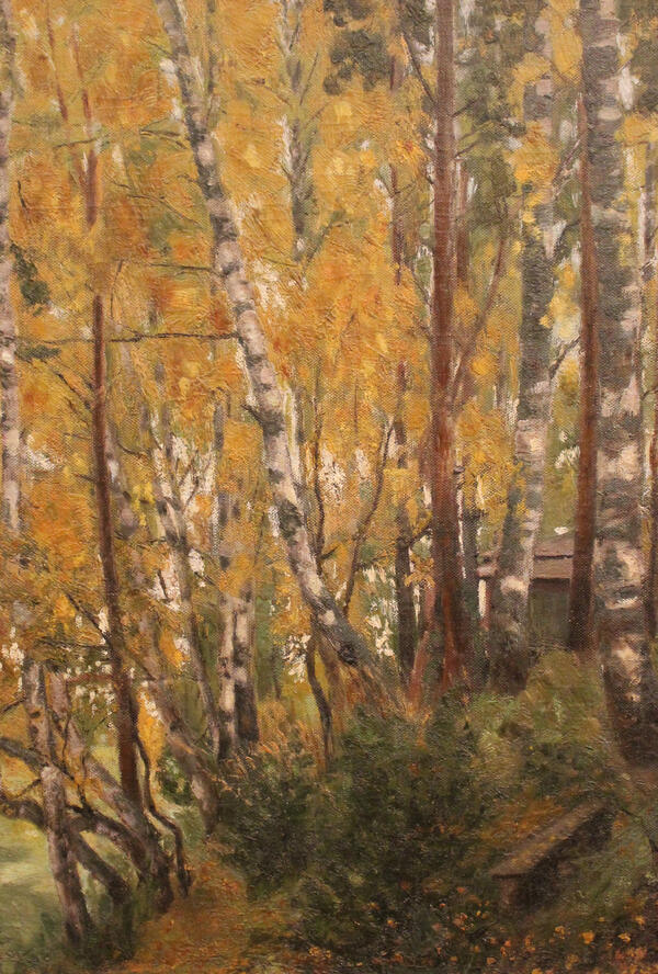 Золотая осень