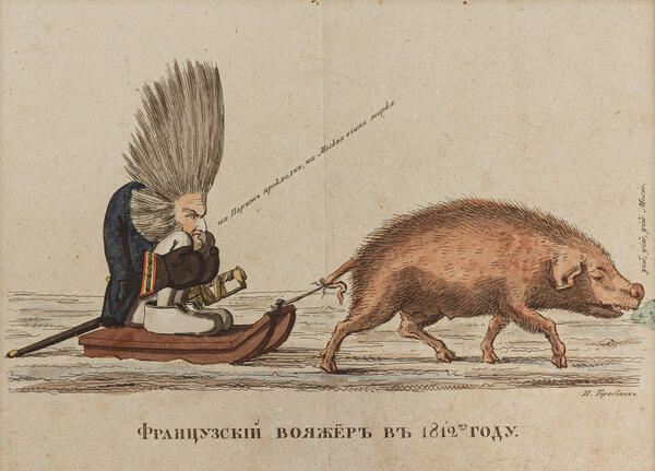Французский вояжер в 1812 году