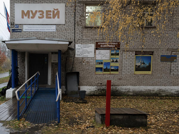 Галерея музея