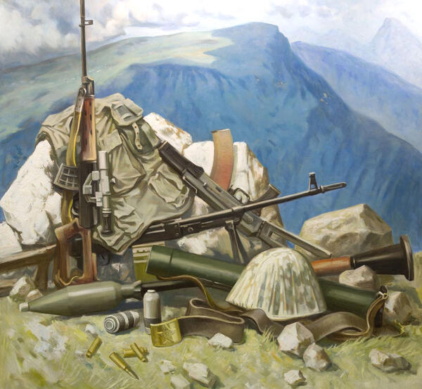 Память