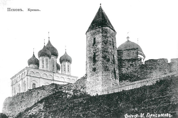Кремль и Троицкий собор