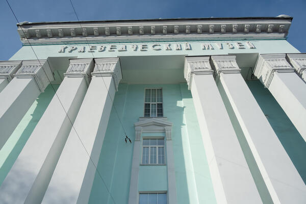 Галерея музея
