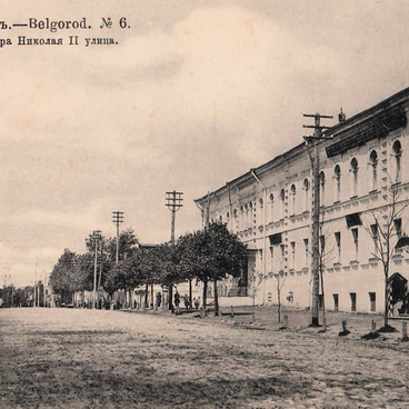 Городская управа