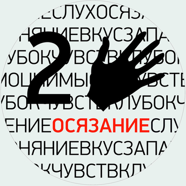 Анна Желудь. Без названия.