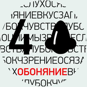 Эйлин Куинлен "Юдифь", "Кали"