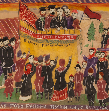 Композиция «Праздник урожая»