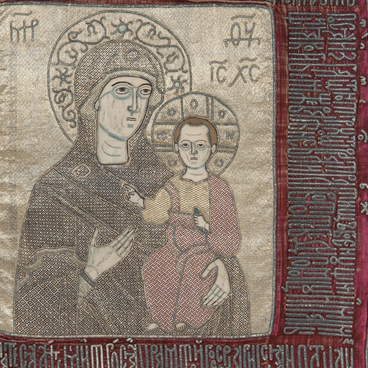 Пелена Богоматерь Одигитрия (Смоленская)