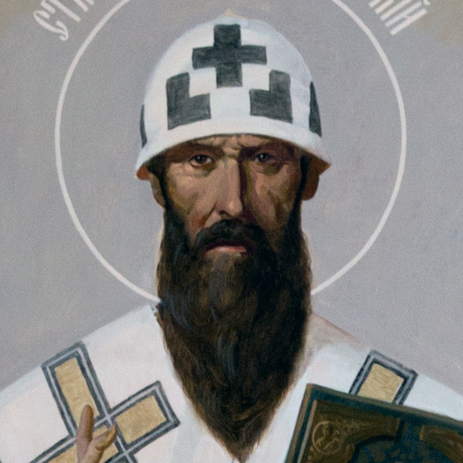 Кирилл Александрийский