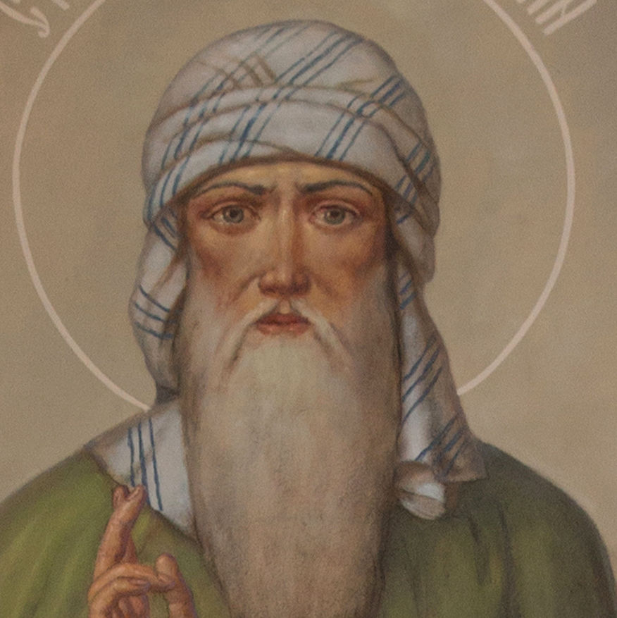 Иоанн Дамаскин 
