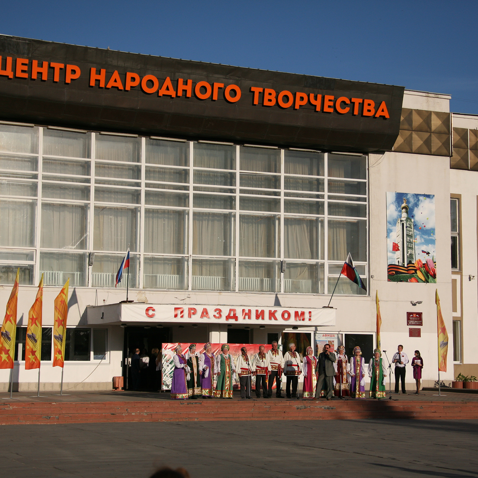 «В память тех, кто навеки остался солдатом»