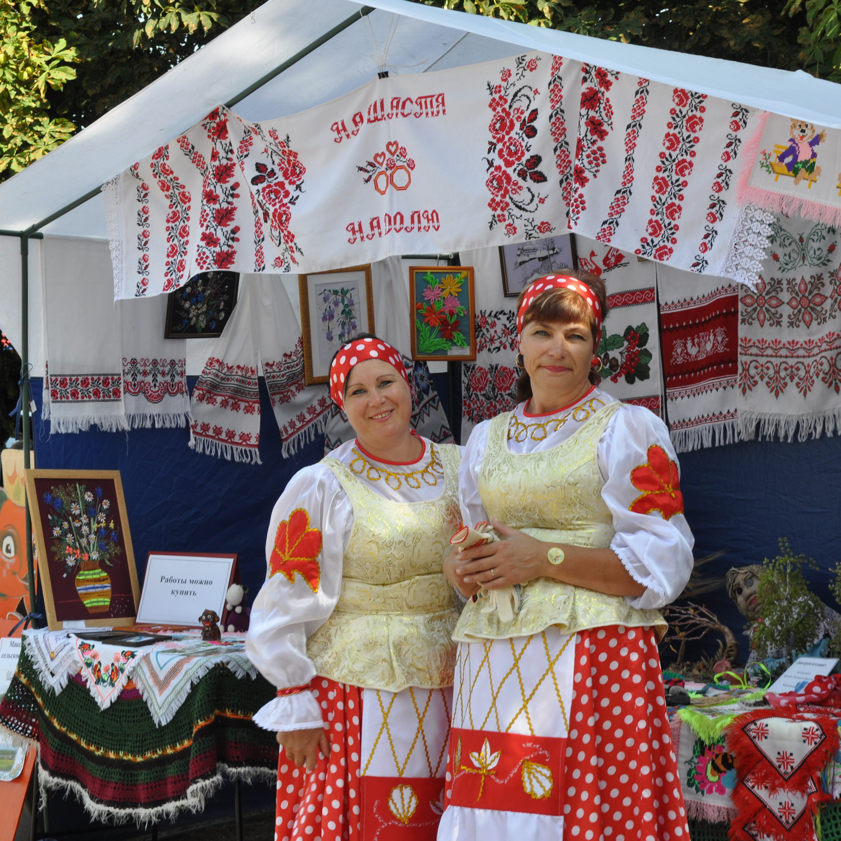 Фестиваль-ярмарка «Стригуновское Лукоморье»