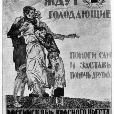 Россия, Москва