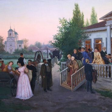 Разъезд гостей