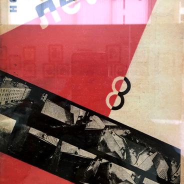 Обложка журнала Новый ЛЕФ №8 (1928)