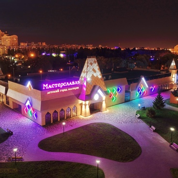 Город мастеров «Мастерславль»