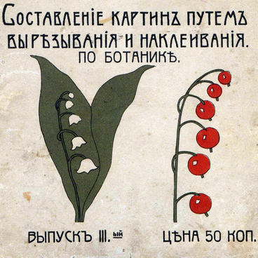 Живая работа из разноцветной бумаги