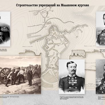 Строительство укреплений на Малаховом кургане