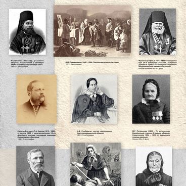 Духовенство, медики, жители города в обороне