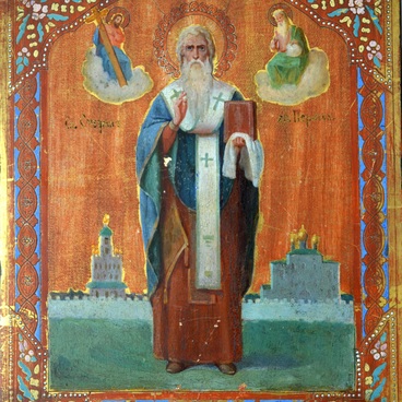 Стефан Пермский
