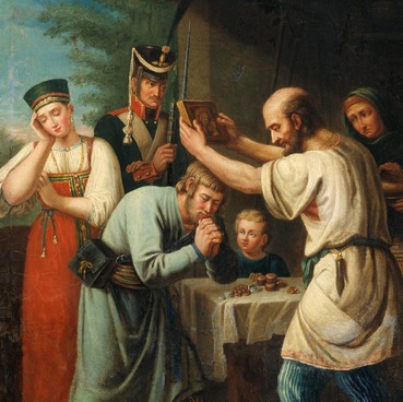 Благословение ополченца 1812 года