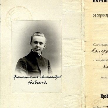 Предметная книжка