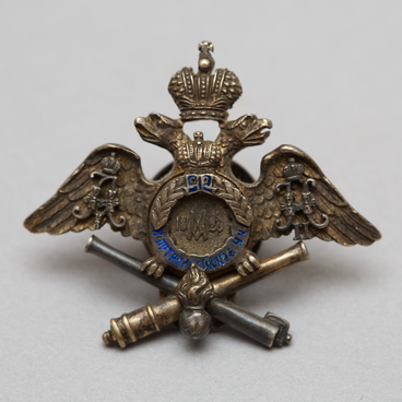 Знак Михайловского артиллерийского училища 