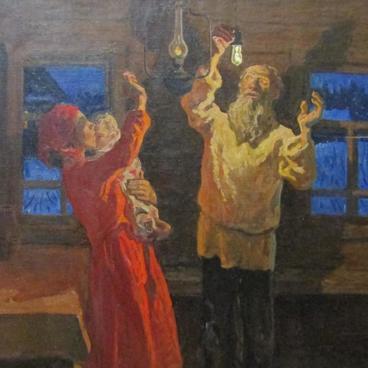 Свет