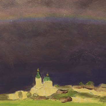 Радуга