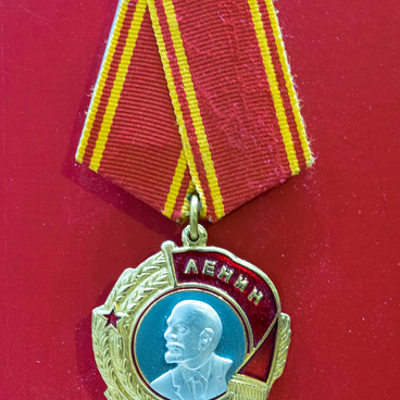 Орден Ленина